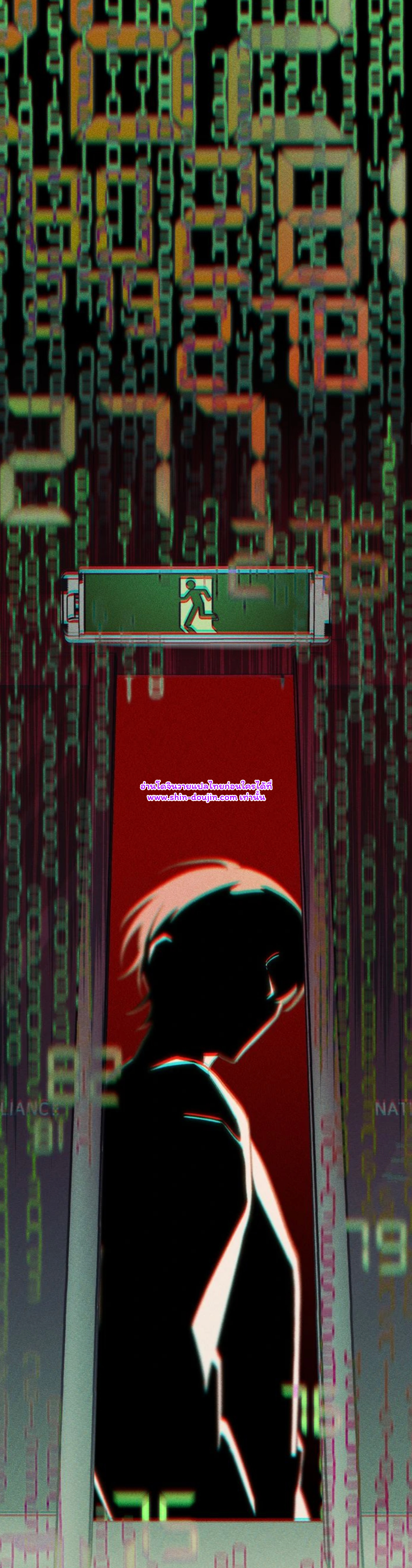 The 11th school trip EP 0